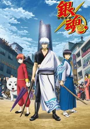 Gintama. Shirogane no Tamashii-hen (2018)