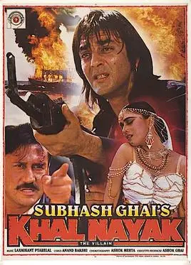 Khalnayak 