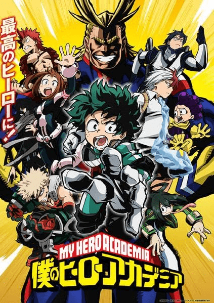 My Hero Academia (2016 - Ongoing)