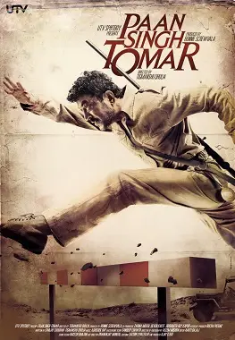 Paan Singh Tomar (2012)