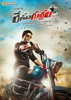 Race Gurram