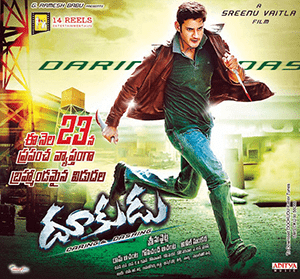Dookudu 