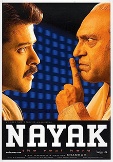 Nayak