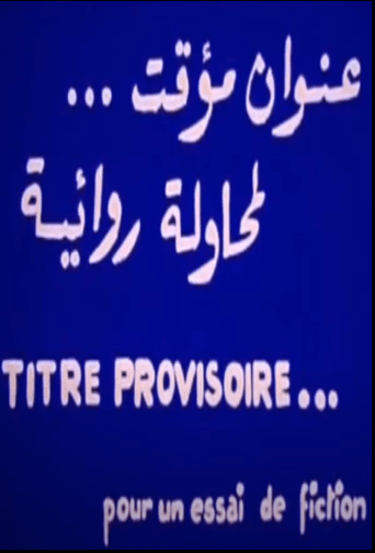 Titre provisoire